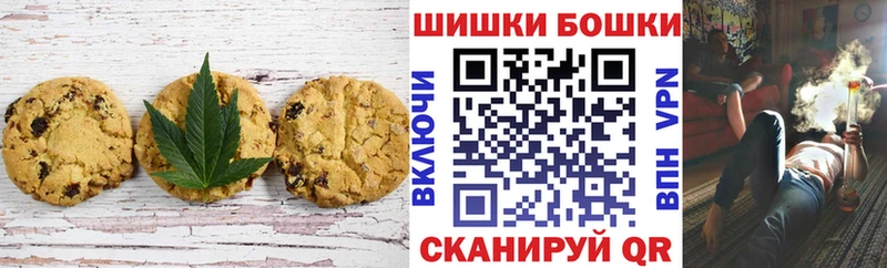 ОМГ ОМГ как зайти  Верхний Тагил  Cannafood марихуана 
