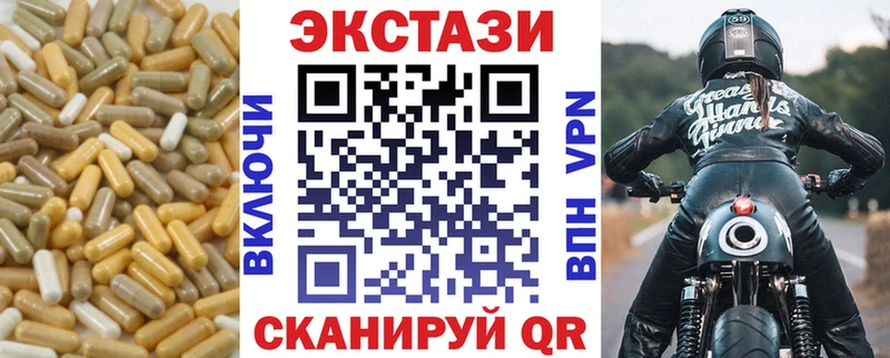 Ecstasy XTC MEGA ССЫЛКА Верхний Тагил