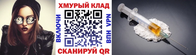 Героин Афган  ссылка на мегу ССЫЛКА  Верхний Тагил 