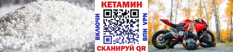 MEGA сайт Верхний Тагил КЕТАМИН VHQ