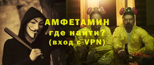 MDMA Premium VHQ Белокуриха