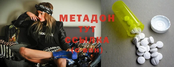 кокаин премиум Каменка