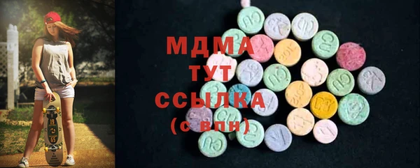 MDMA Premium VHQ Белокуриха