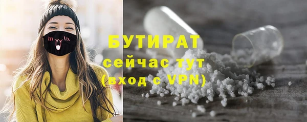 MDMA Premium VHQ Белокуриха