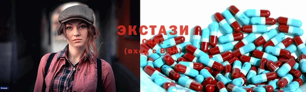 MDMA Premium VHQ Белокуриха