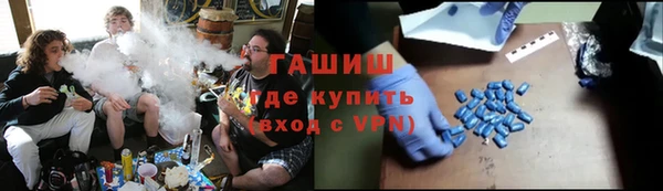 MDMA Premium VHQ Белокуриха