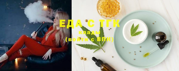 MESCALINE Горно-Алтайск