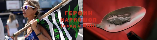 MDMA Premium VHQ Белокуриха