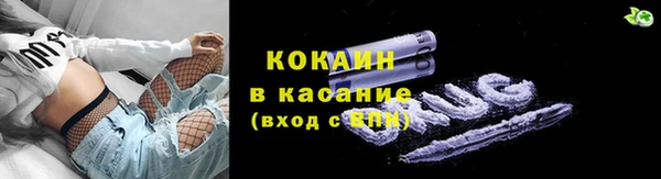MDMA Premium VHQ Белокуриха