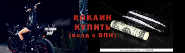 кокаин колумбия Беломорск