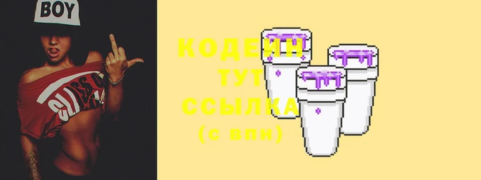 кокаин колумбия Беломорск