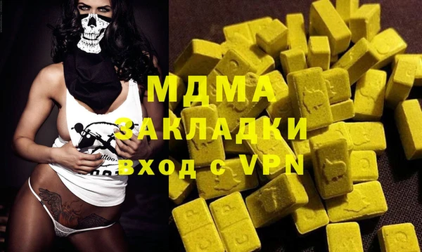 MDMA Premium VHQ Белокуриха