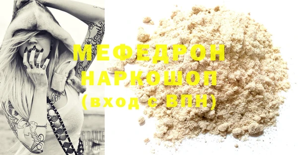 MDMA Premium VHQ Белокуриха