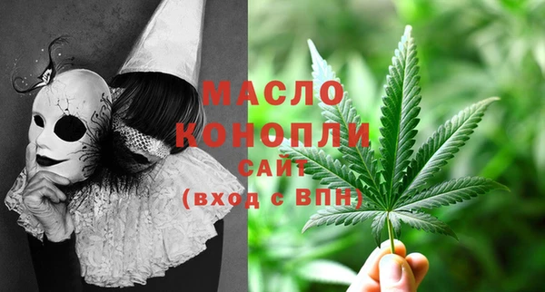 бутират Каменногорск