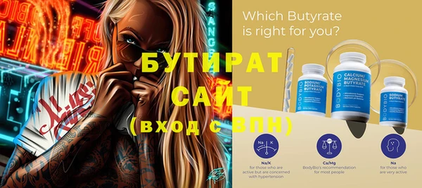 индика Белоозёрский