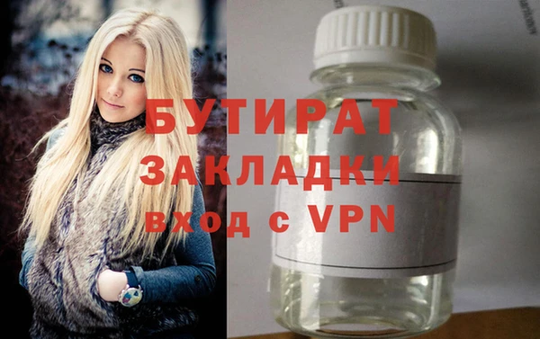 MDMA Premium VHQ Белокуриха