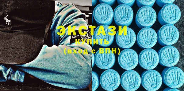 MDMA Premium VHQ Белокуриха