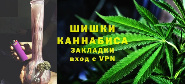 MDMA Premium VHQ Белокуриха