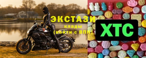 MDMA Premium VHQ Белокуриха