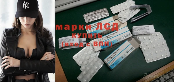 MDMA Premium VHQ Белокуриха