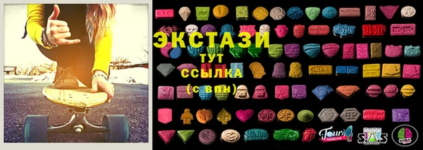 MDMA Premium VHQ Белокуриха