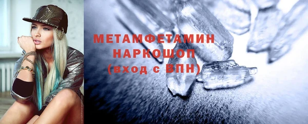 индика Белоозёрский