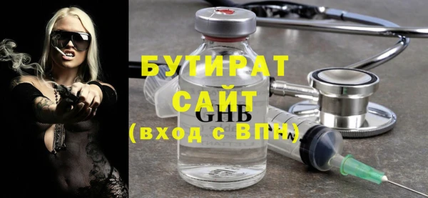 MDMA Premium VHQ Белокуриха