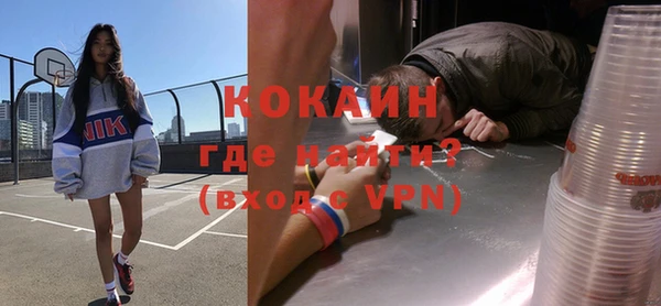 кокаин колумбия Беломорск