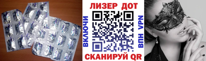 Лсд 25 экстази ecstasy mega зеркало Верхний Тагил