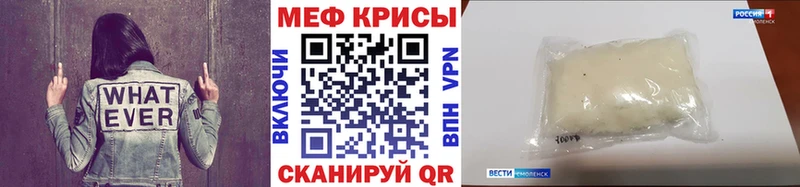 МЕФ кристаллы  omg как войти  Верхний Тагил 