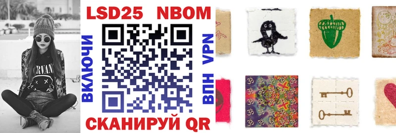 Марки NBOMe 1,8мг  купить наркотики цена  Верхний Тагил 