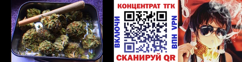 ТГК жижа Верхний Тагил