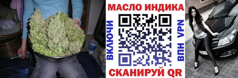 ТГК вейп Верхний Тагил
